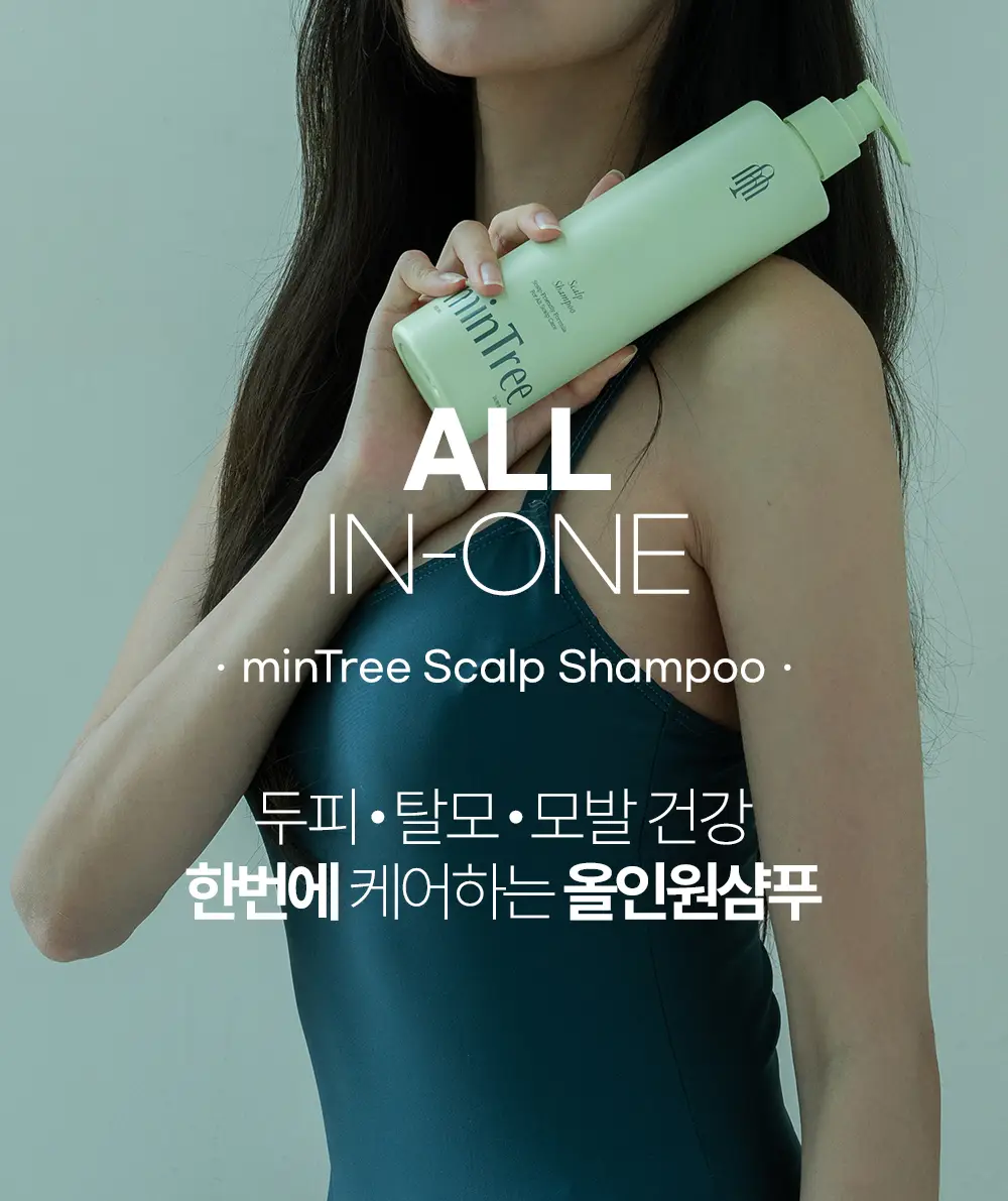[탈모증상완화] 민트리 두피 샴푸 500ml 상세페이지 7